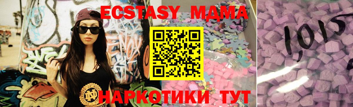 Вышний Волочёк  Ecstasy ешки  Экстази Philipp Plein  Вход с VPN 