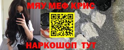 индика Мариинск
