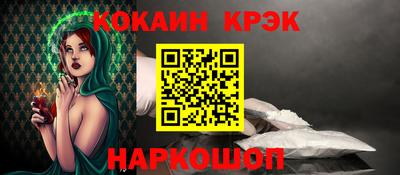 индика Мариинск