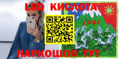 сатива Малгобек