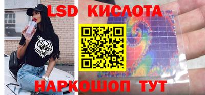 сатива Малгобек