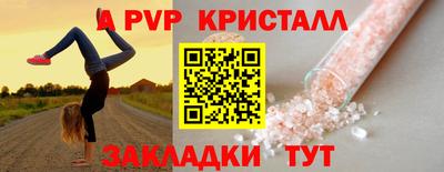 сатива Малгобек