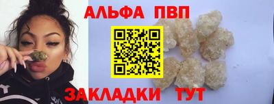 Альфа ПВП Малоярославец