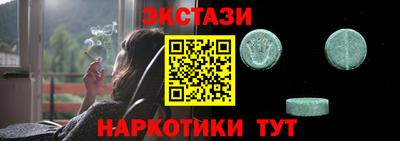 сатива Малгобек