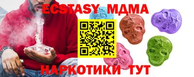 сатива Малгобек