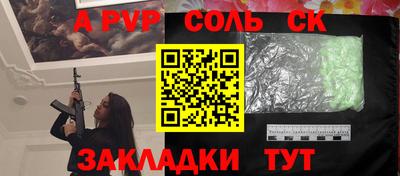 сатива Малгобек