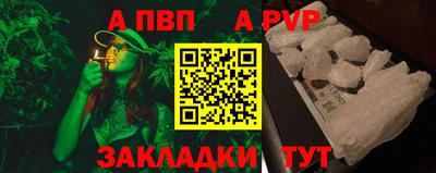 индика Мариинск