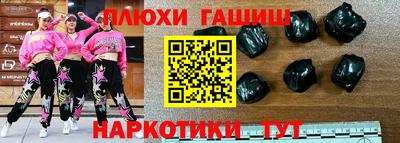 индика Мариинск