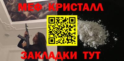 индика Мариинск