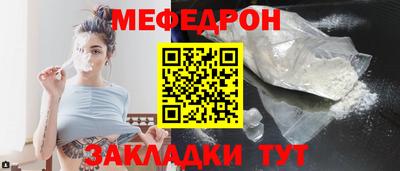 индика Мариинск