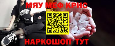 индика Мариинск