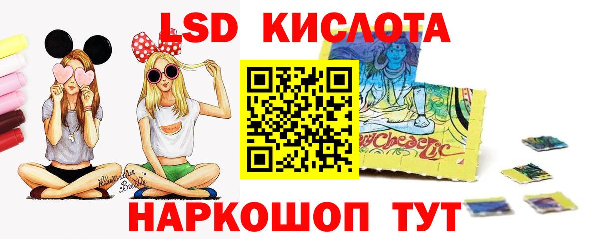 ЛСД экстази  Вход с VPN  Вышний Волочёк  Лсд 25 экстази кислота 