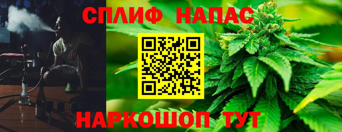 МАРИХУАНА Amnesia  Вход с VPN  Вышний Волочёк  Бошки марихуана тримм  Каннабис ГИДРОПОН 