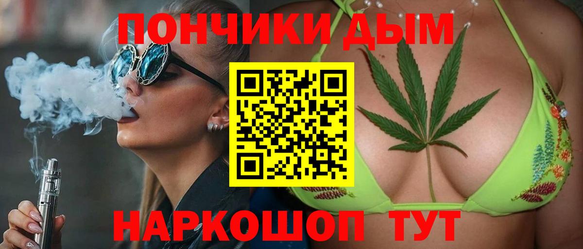 Каннабис индика Вышний Волочёк